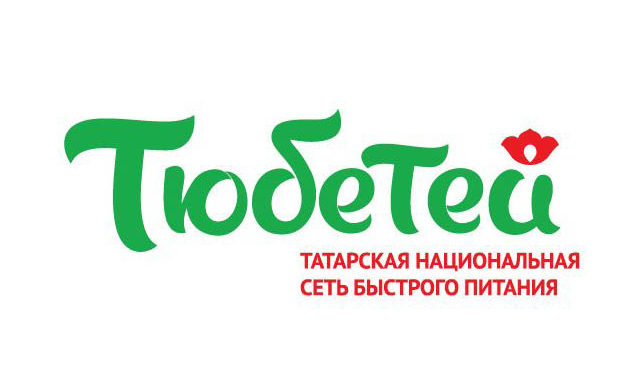 Первая татарская халяль-сеть быстрого питания «Тюбетей»