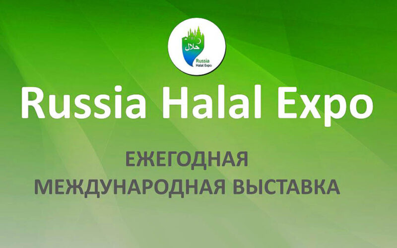 Russia Halal Expo