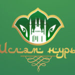 В Казани пройдет выставка мусульманской культуры «Ислам Нуры»